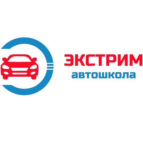 Чудпо Автошкола Экстрим