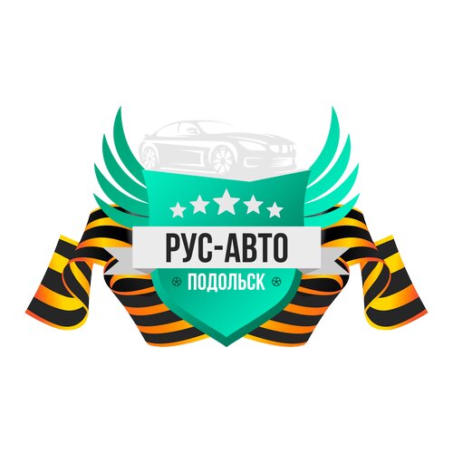 Рус-Авто