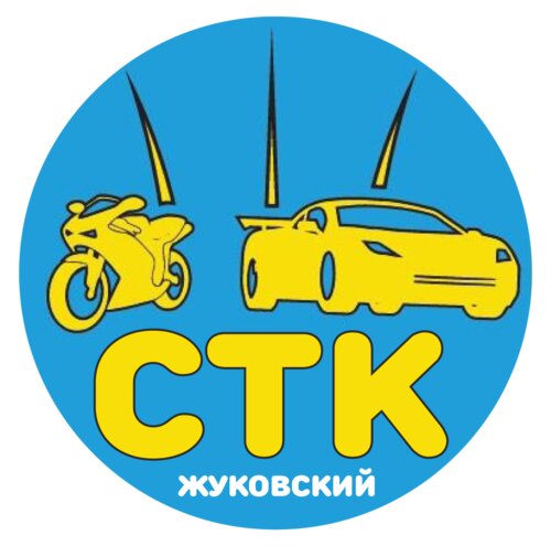 СТК Жуковский