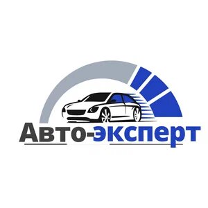 Авто эксперт