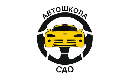 Самарское Автомобильное Общество