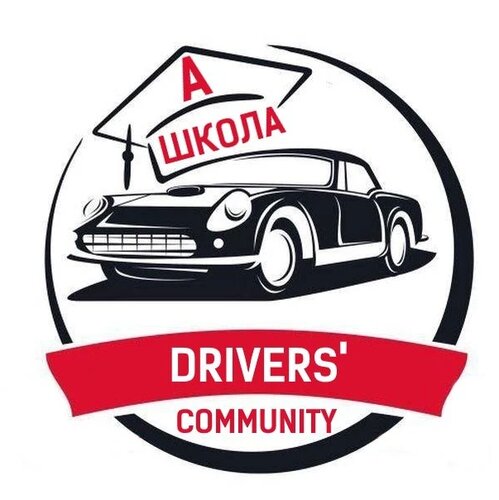 Drivers'Community