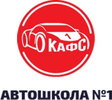 Автошкола № 1