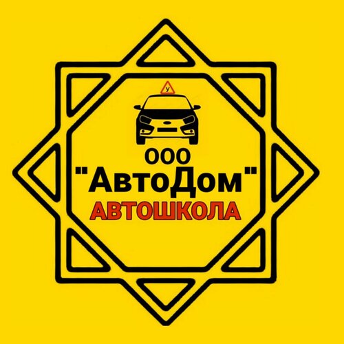 Автодом