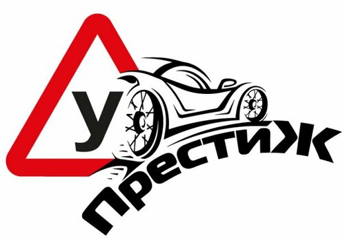 Престиж 77