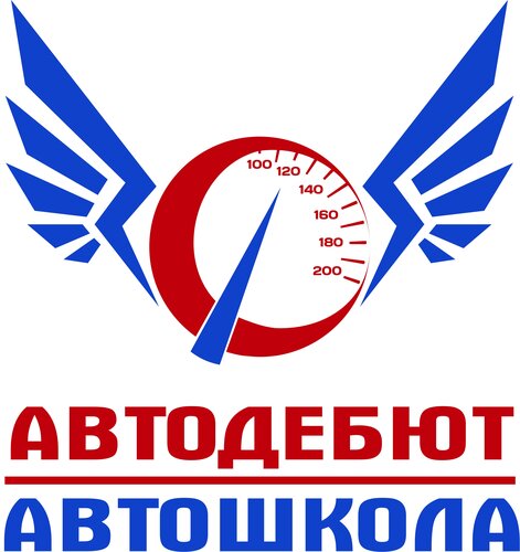 Автодебют