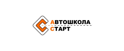 Старт