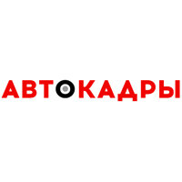 Автокадры Плюс