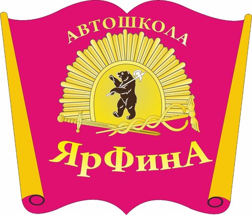 ЯрФинА