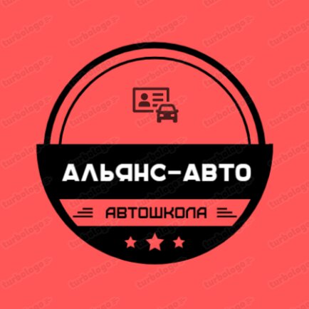 Альянс-Авто