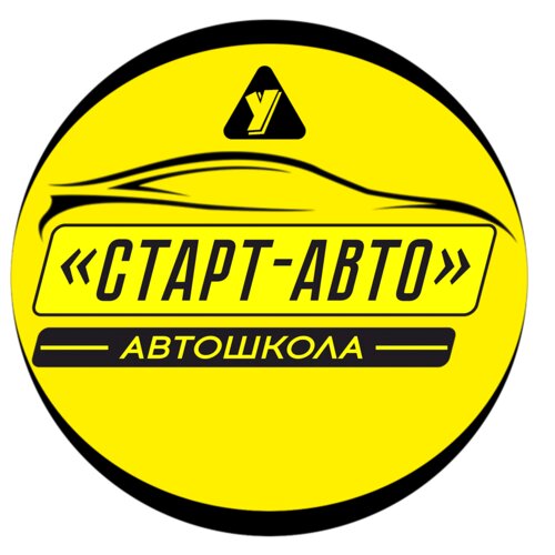 Старт-Авто