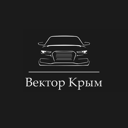 Автошкола