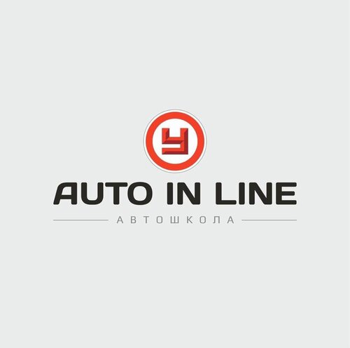 Autoinline Симф