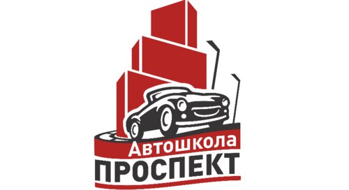 Проспект