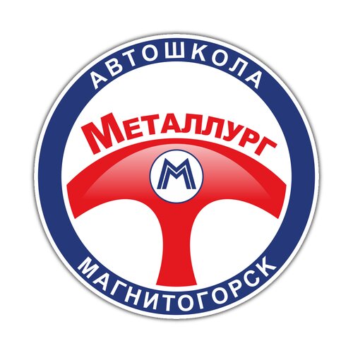 Металлург