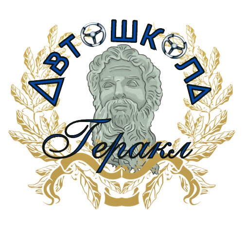 Геракл