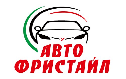 Авто-Фристайл