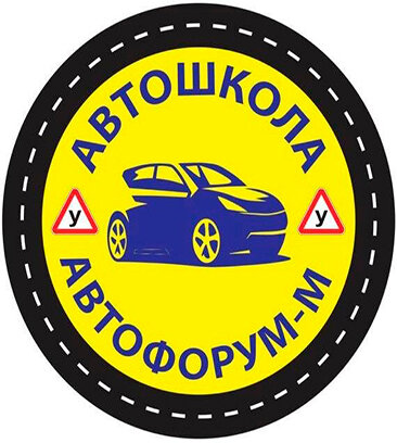 Автофорум-М