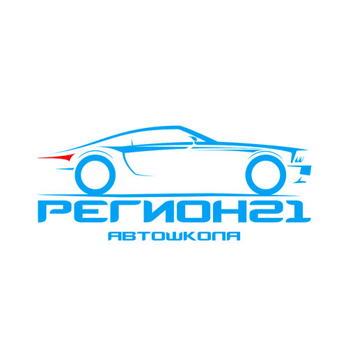 Автошкола Регион 21