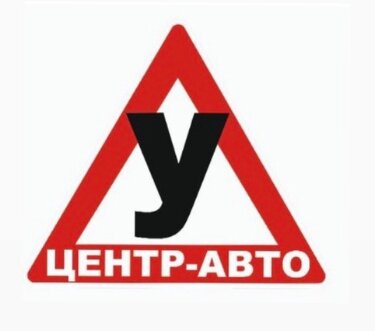 Шпв Центр-авто