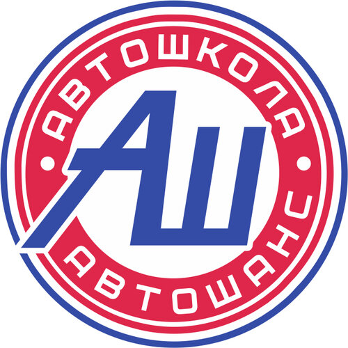 Автошанс