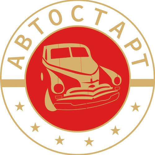 Автостарт