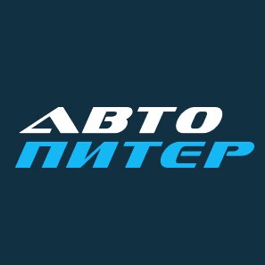 Автошкола Авто-Питер