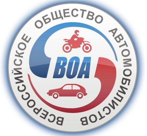 Автошкола ВОА