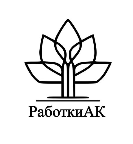 Работкинский аграрный колледж