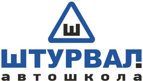 Штурвал