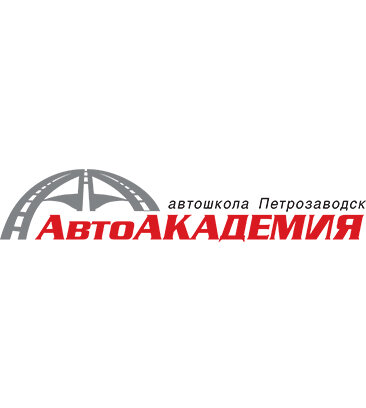 АвтоАкадемия