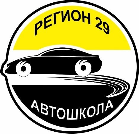 Регион 29