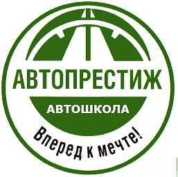 Автопрестиж