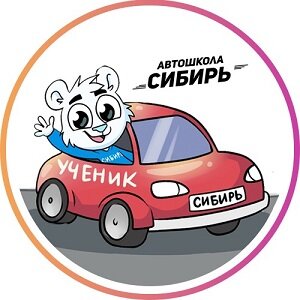 Сибирь