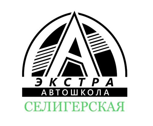 Автоэкстра