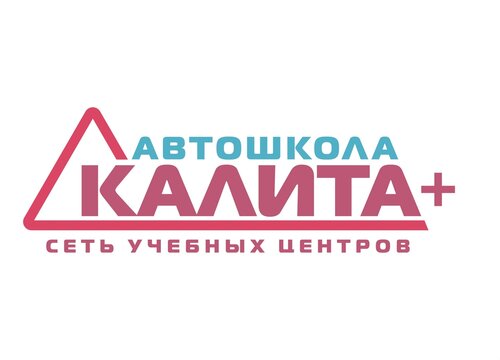 Автолицей Калита+