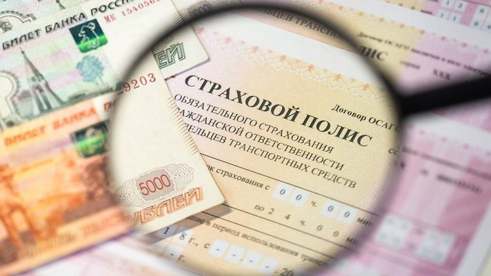 Выбор страховой компании осаго