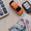 Срок уплаты транспортного налога