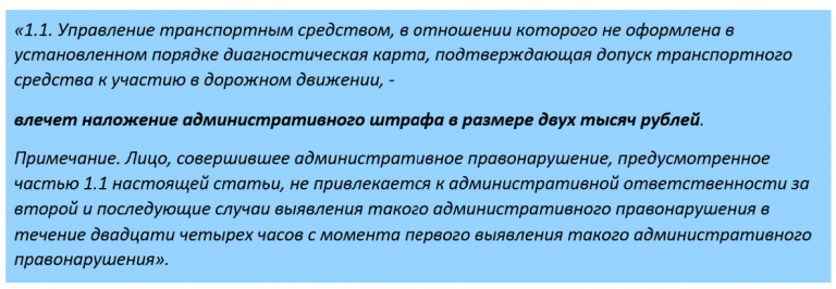 Фз40 об осаго